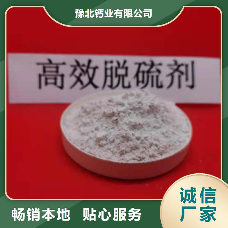 灰钙粉对质量负责