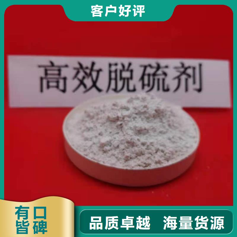 灰钙粉出货及时