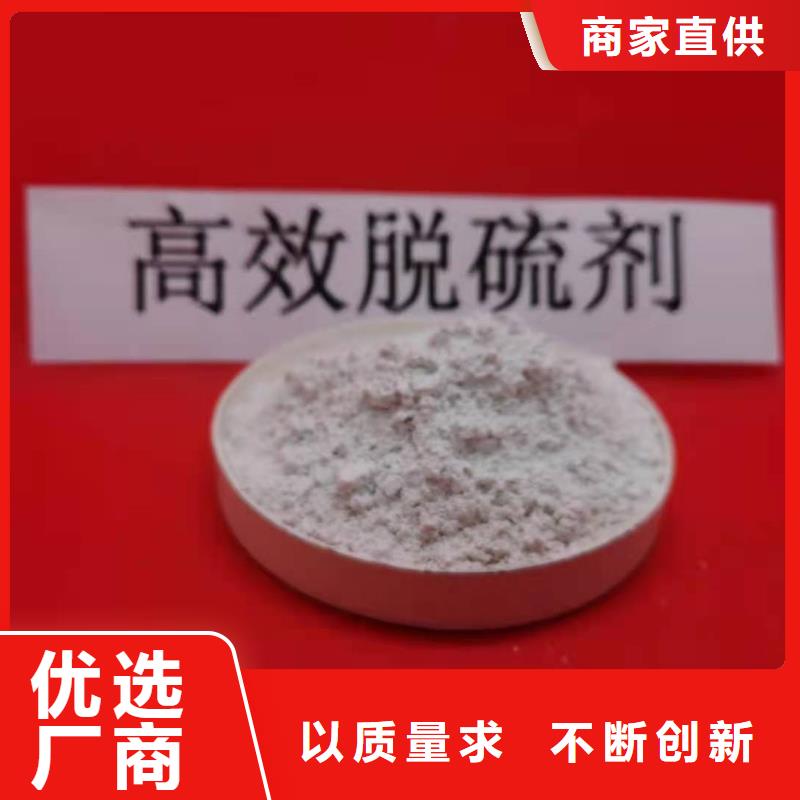 灰钙粉经久耐用