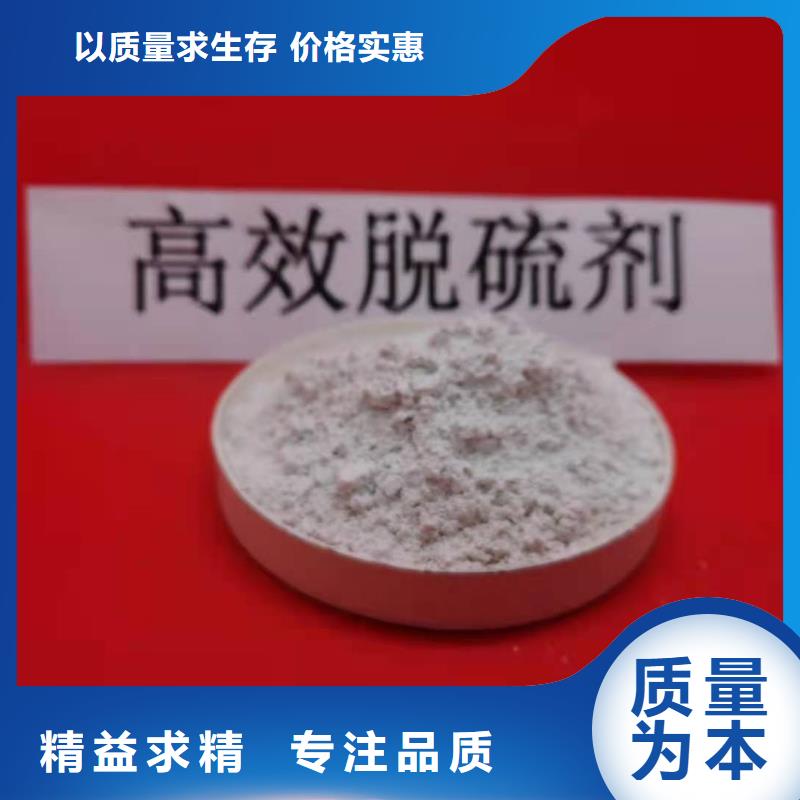 灰钙粉诚信经营质量保证