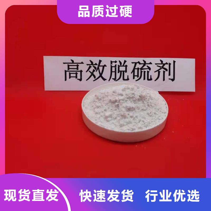 灰钙粉专注生产制造多年