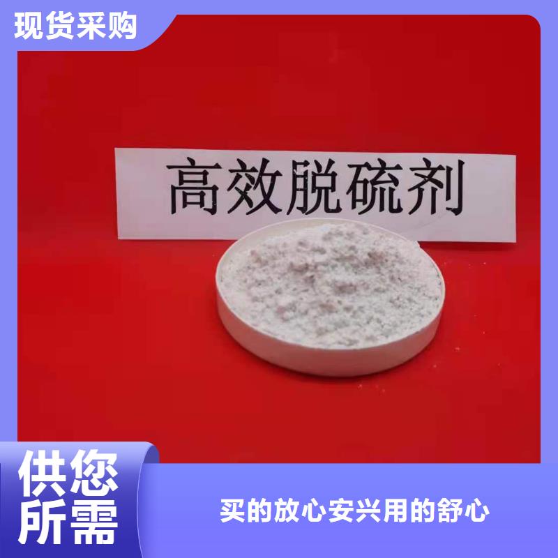 灰钙粉出货及时
