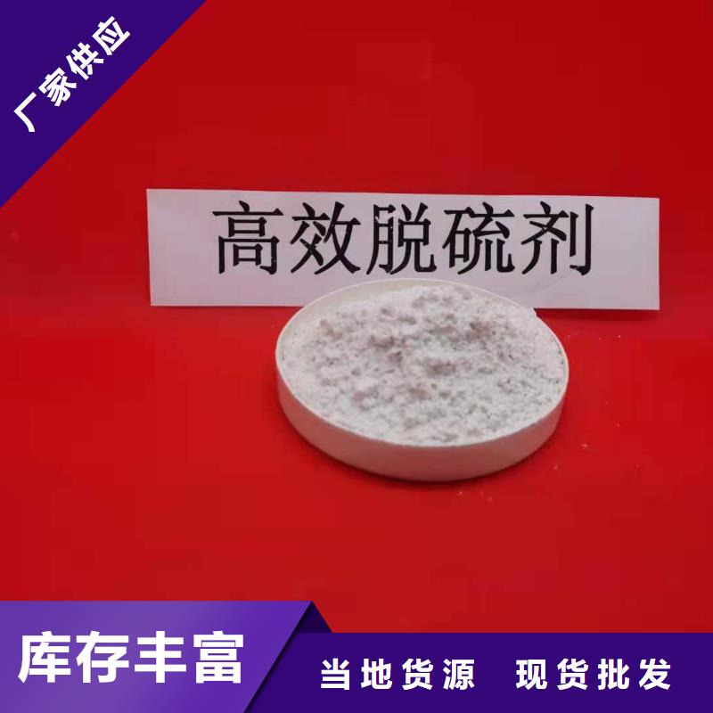 灰钙粉质量检测