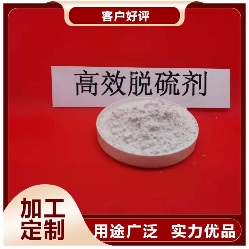 灰钙粉诚信经营质量保证