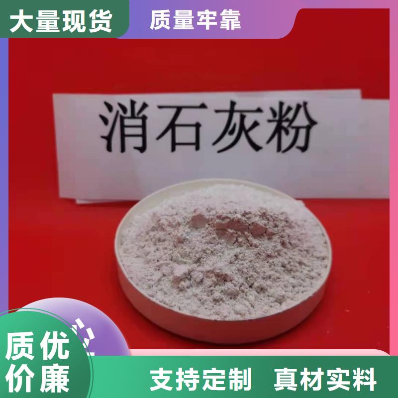 钙剂脱硫剂资质认证