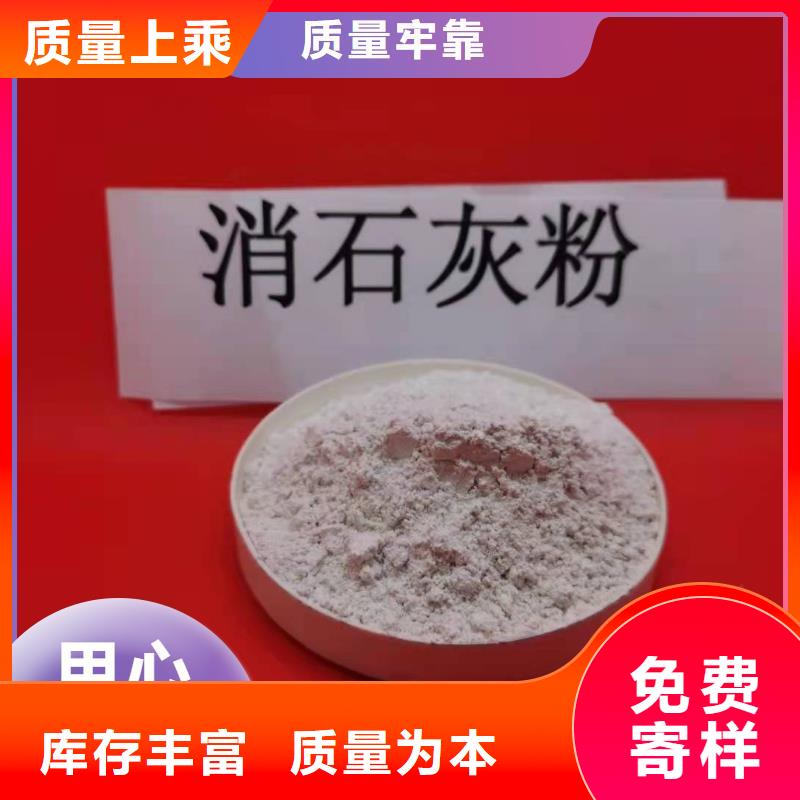 钙剂脱硫剂放心得选择