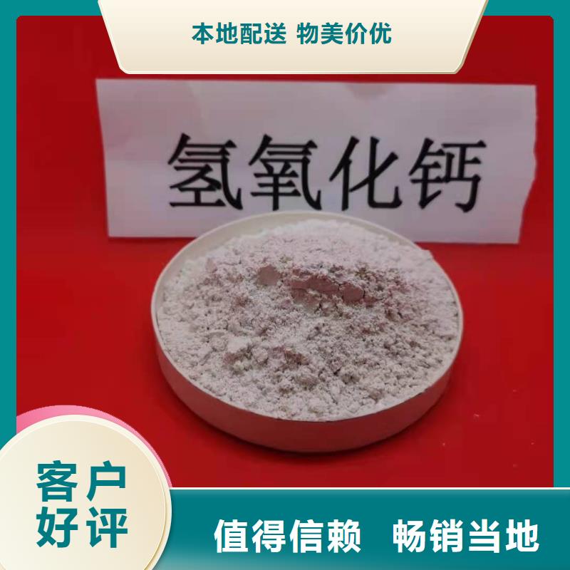 钙剂脱硫剂品质可靠