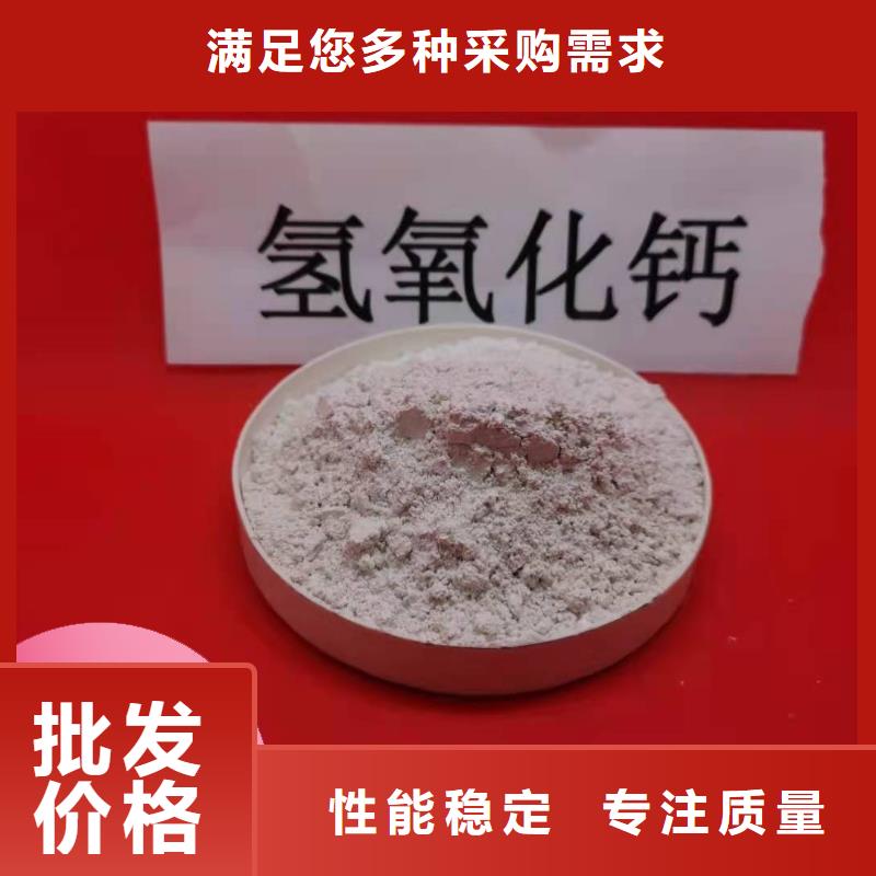 钙剂脱硫剂源厂直销