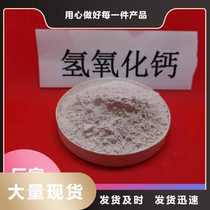 钙剂脱硫剂_氧化钙物流配送