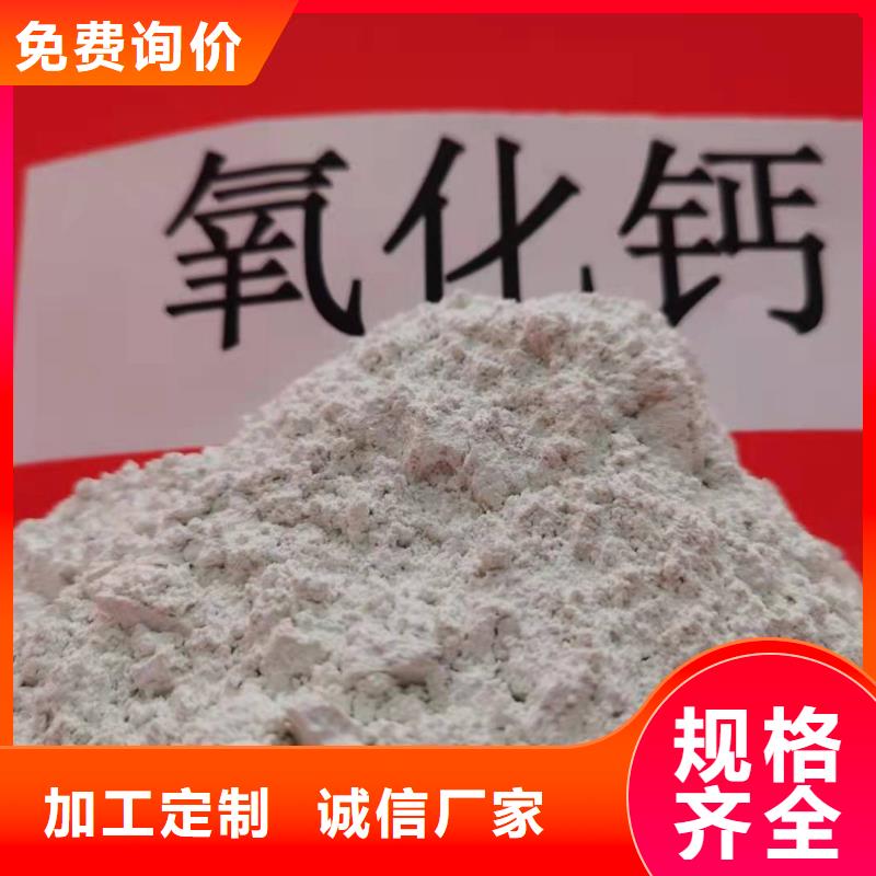 钙剂脱硫剂专注生产N年