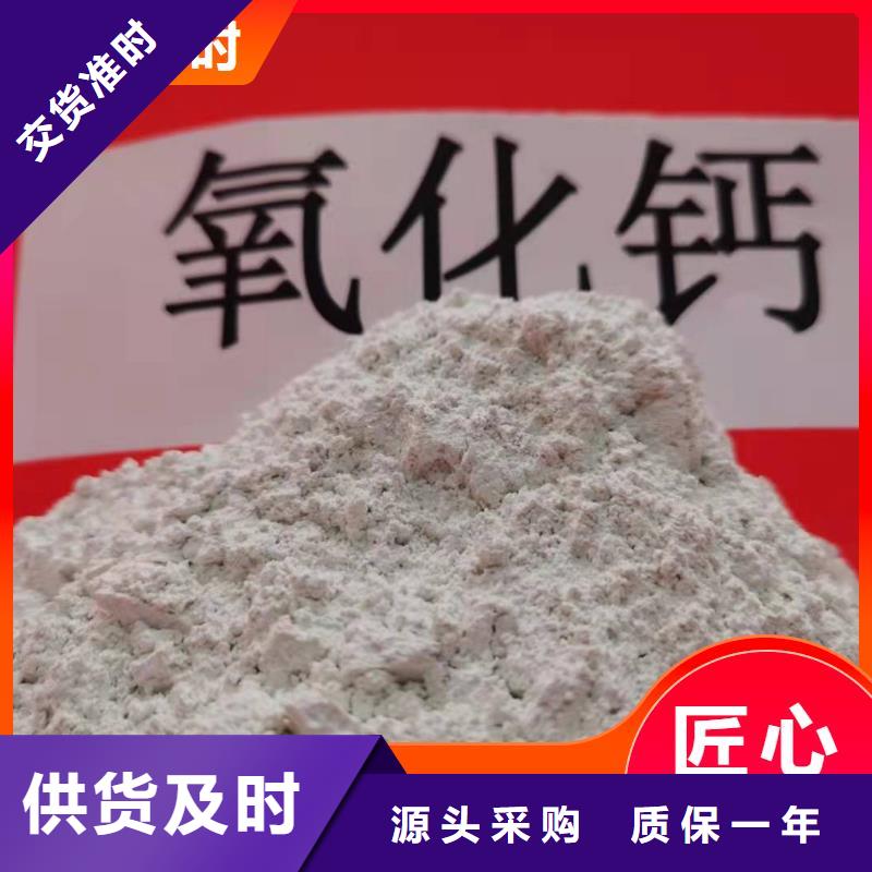 钙剂脱硫剂质量可靠