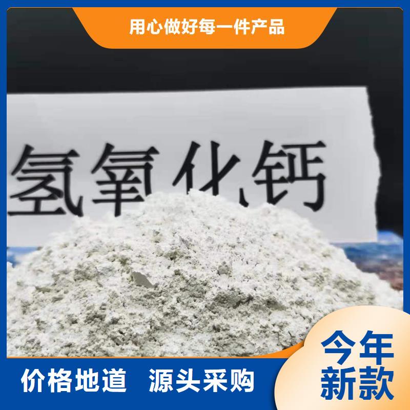 钙剂脱硫剂设备齐全支持定制