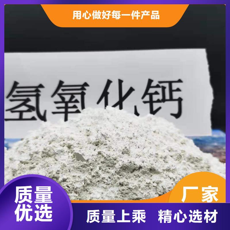 钙剂脱硫剂专注生产N年