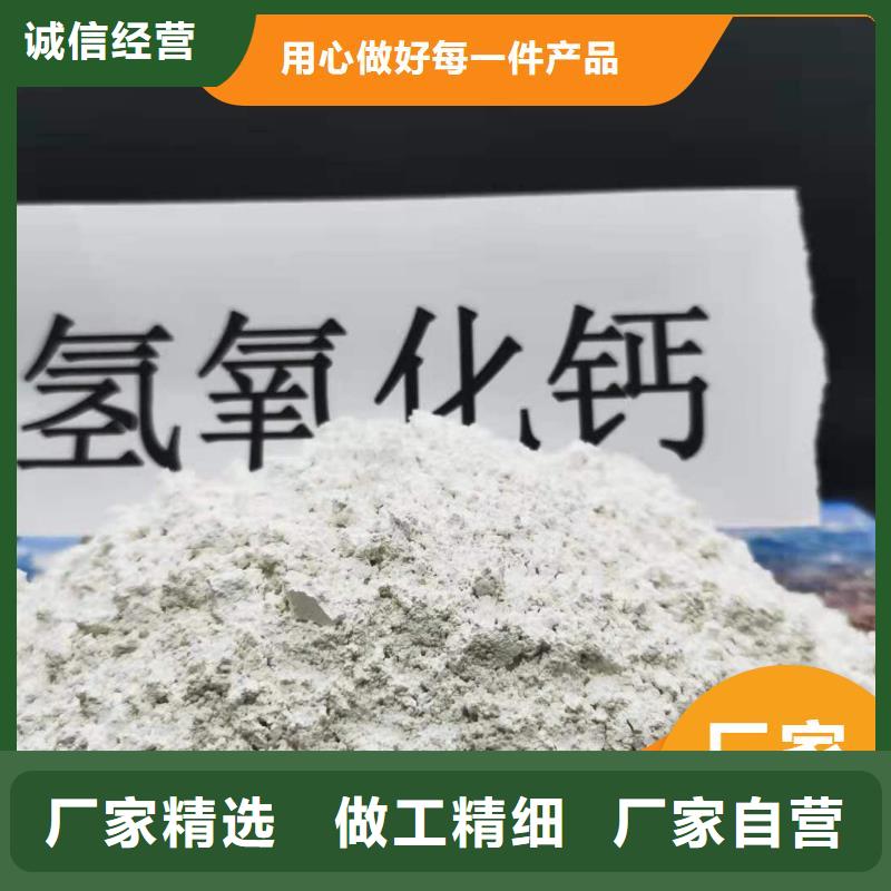 钙剂脱硫剂用心做品质
