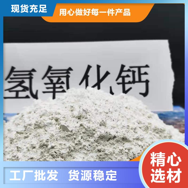 【钙剂脱硫剂消石灰种类齐全】