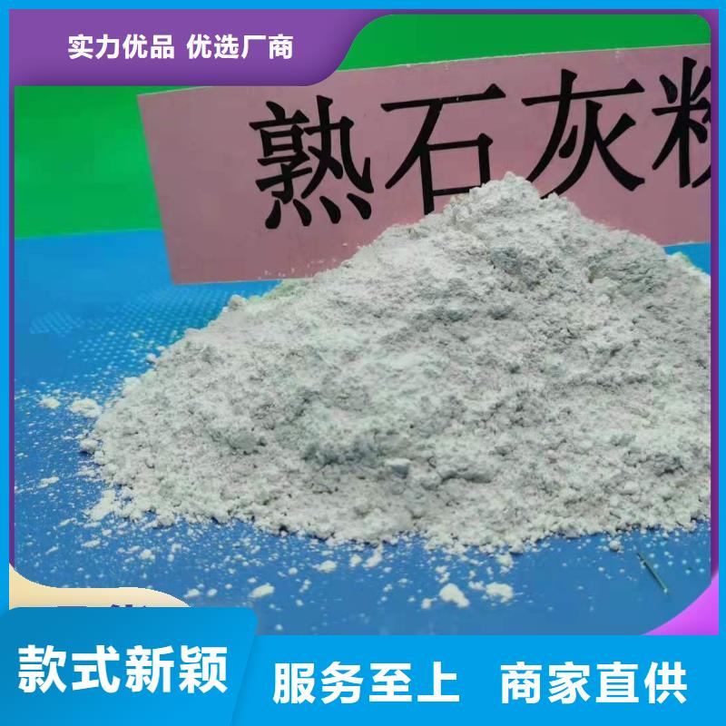  钙剂脱硫剂优势