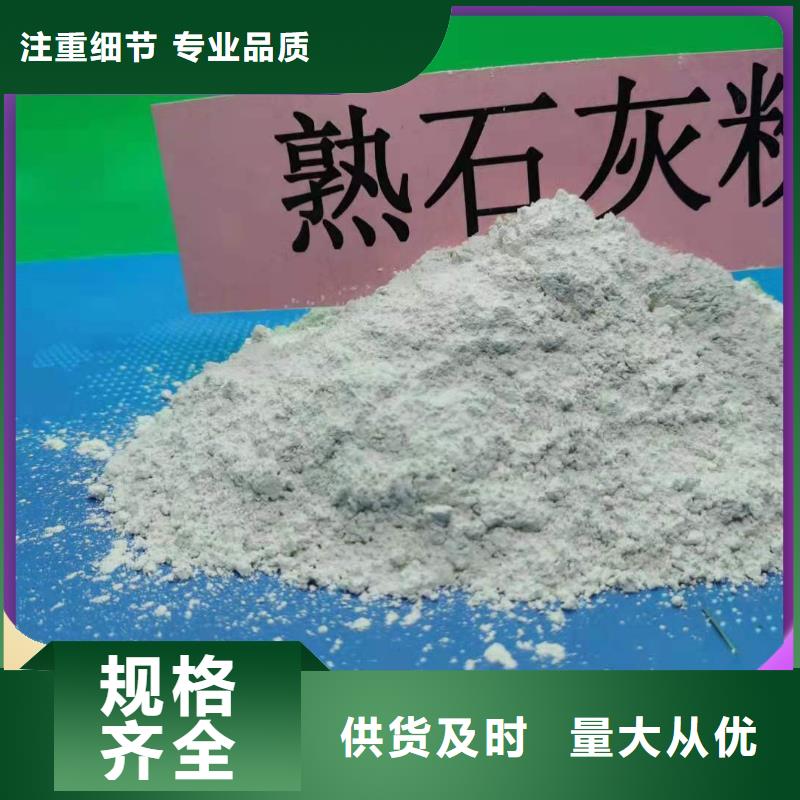 钙剂脱硫剂现货充足量大优惠