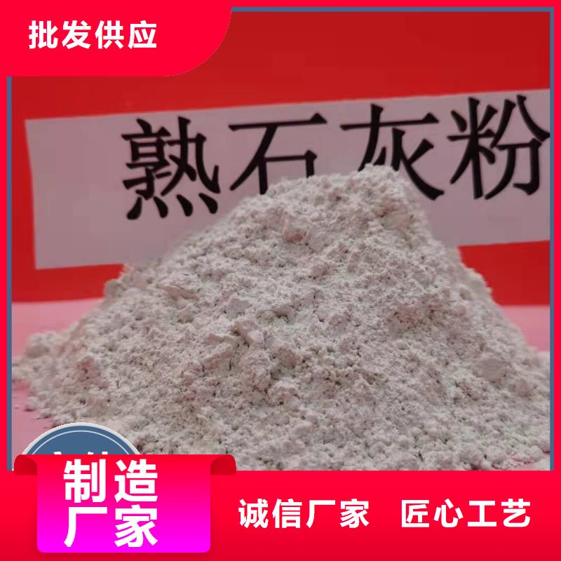 钙剂脱硫剂精工制作