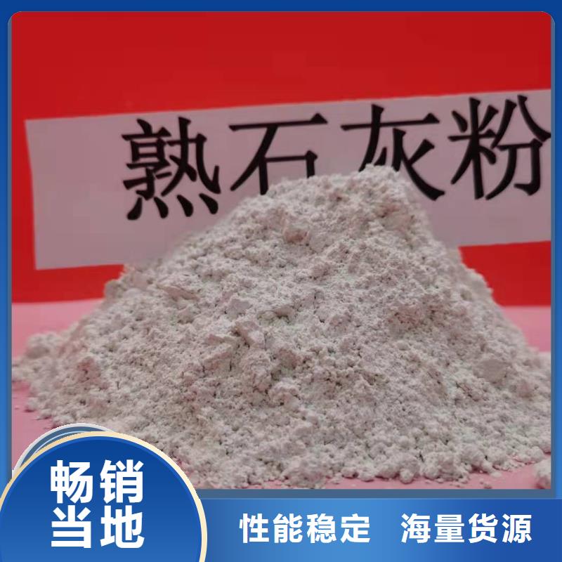 钙剂脱硫剂质量无忧