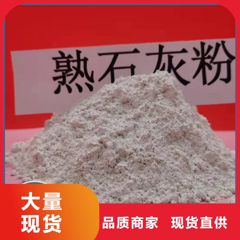  钙剂脱硫剂精工细作品质优良