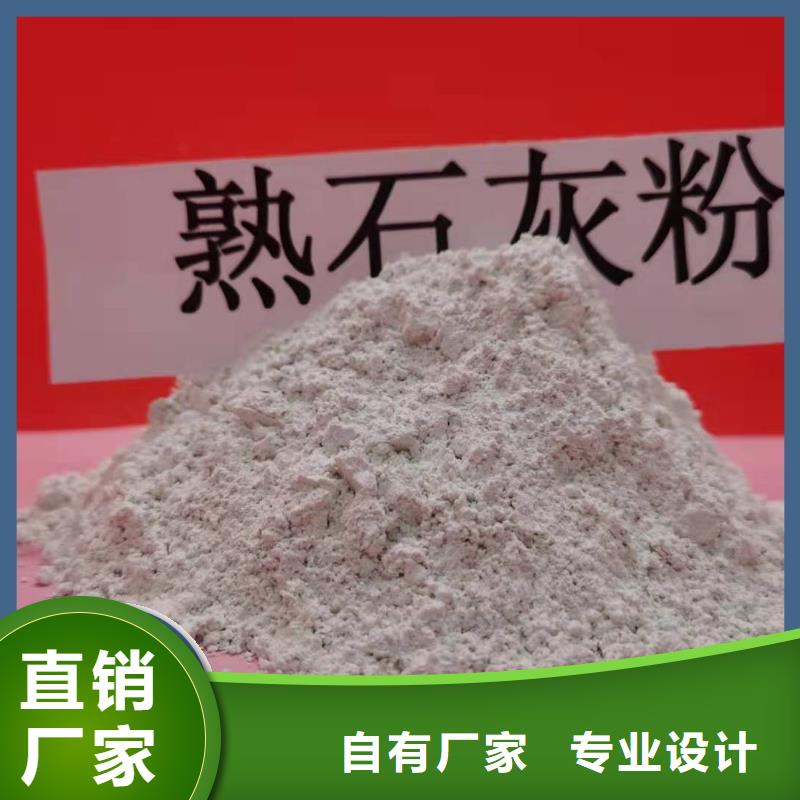钙剂脱硫剂严选用料