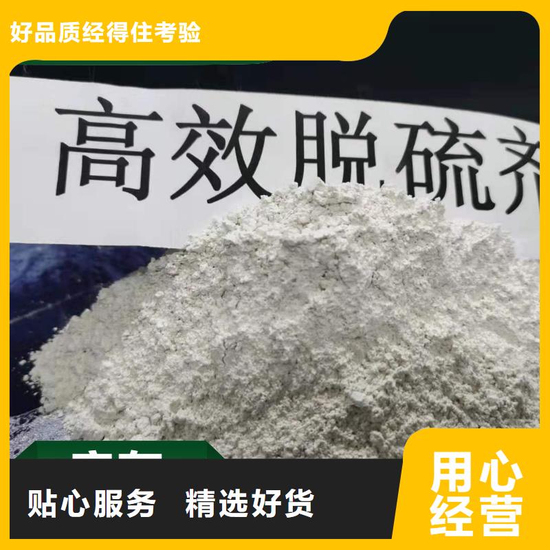 钙剂脱硫剂一站式厂家