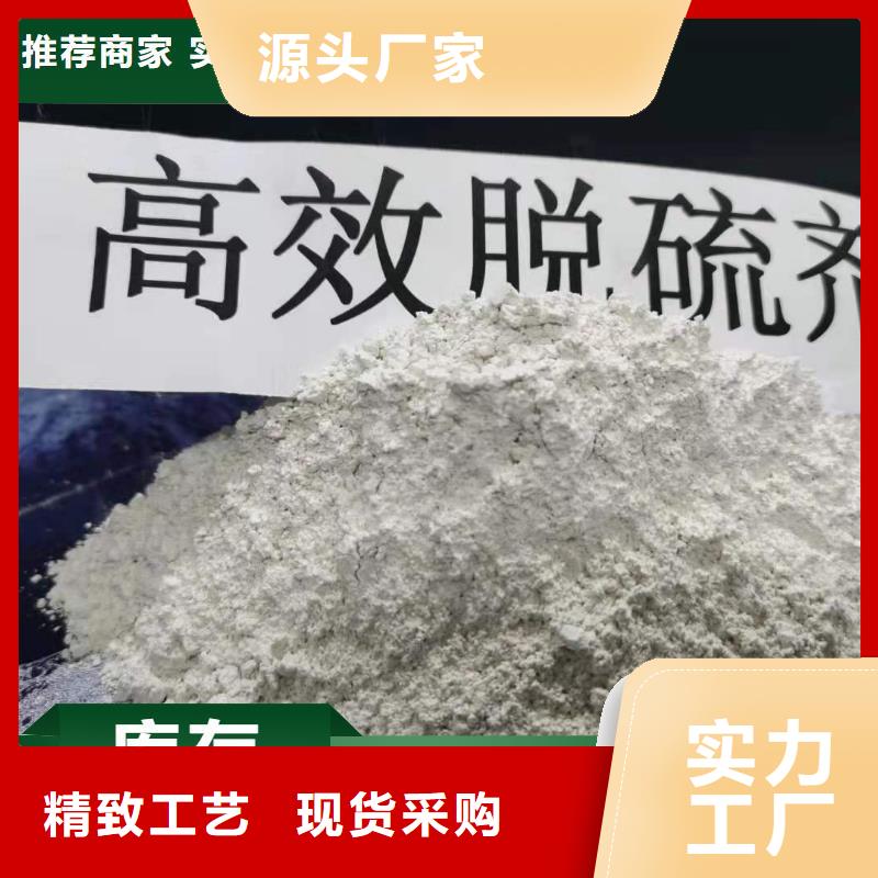 钙剂脱硫剂一个起售
