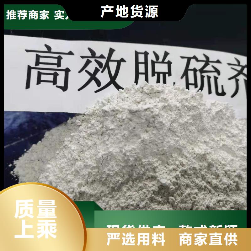 钙剂脱硫剂专业品质