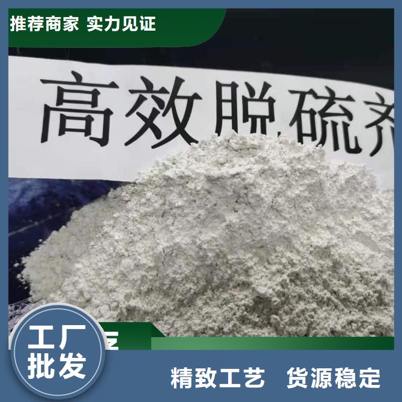 钙剂脱硫剂出厂价