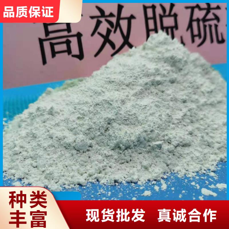 钙剂脱硫剂源头工厂量大优惠