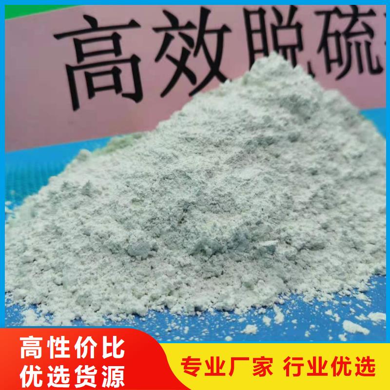 钙剂脱硫剂供应采购