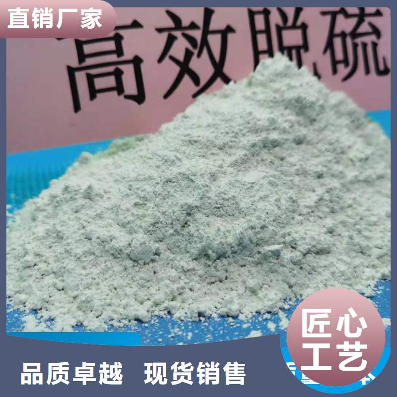 钙剂脱硫剂一手货源