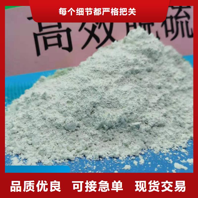 钙剂脱硫剂现货批发