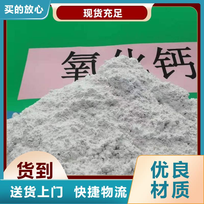 钙剂脱硫剂专注生产N年