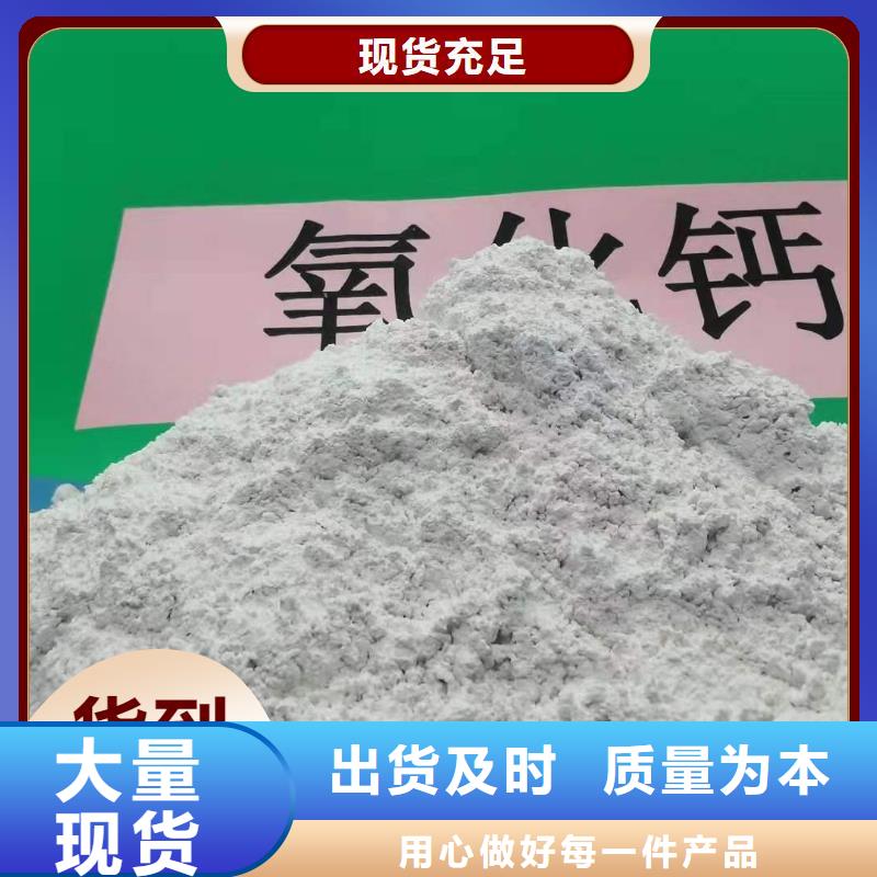 钙剂脱硫剂现货快速采购