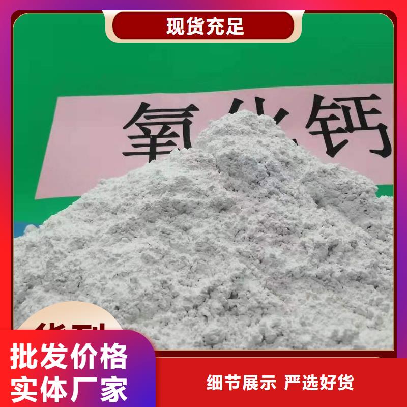 钙剂脱硫剂支持大批量采购