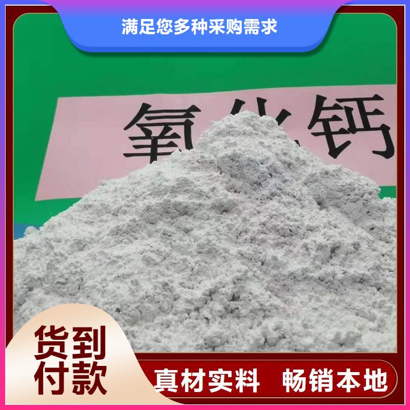 钙剂脱硫剂工艺成熟