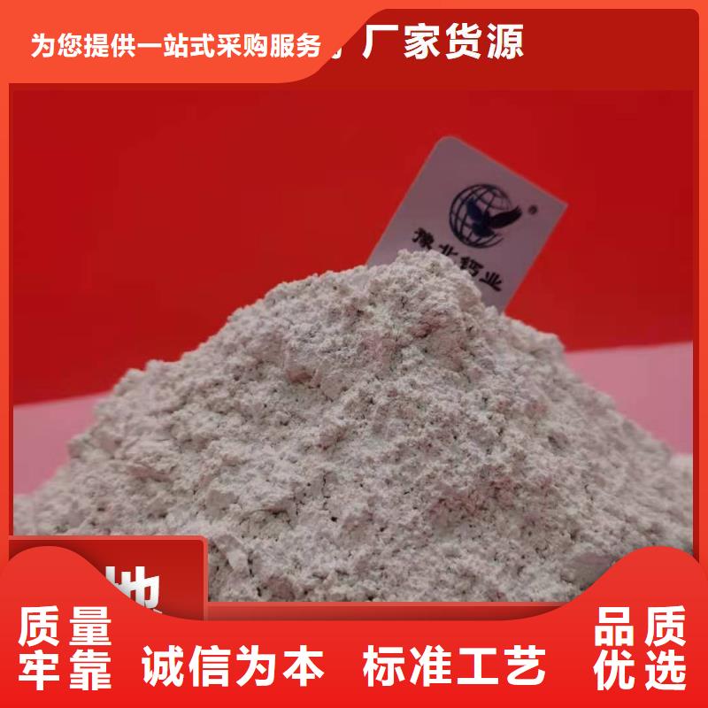 钙剂脱硫剂厂家拥有先进的设备
