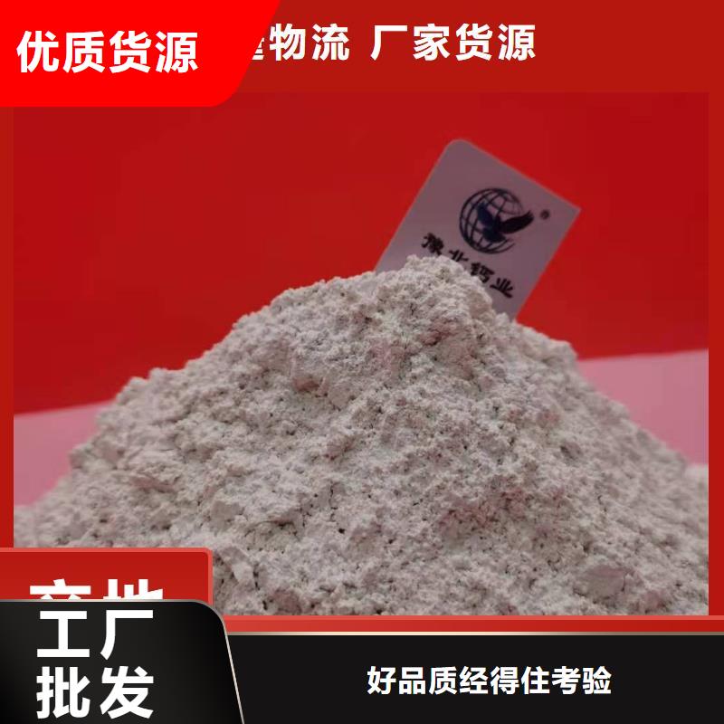 钙剂脱硫剂快速发货