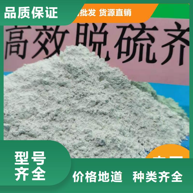 钙剂脱硫剂实力公司