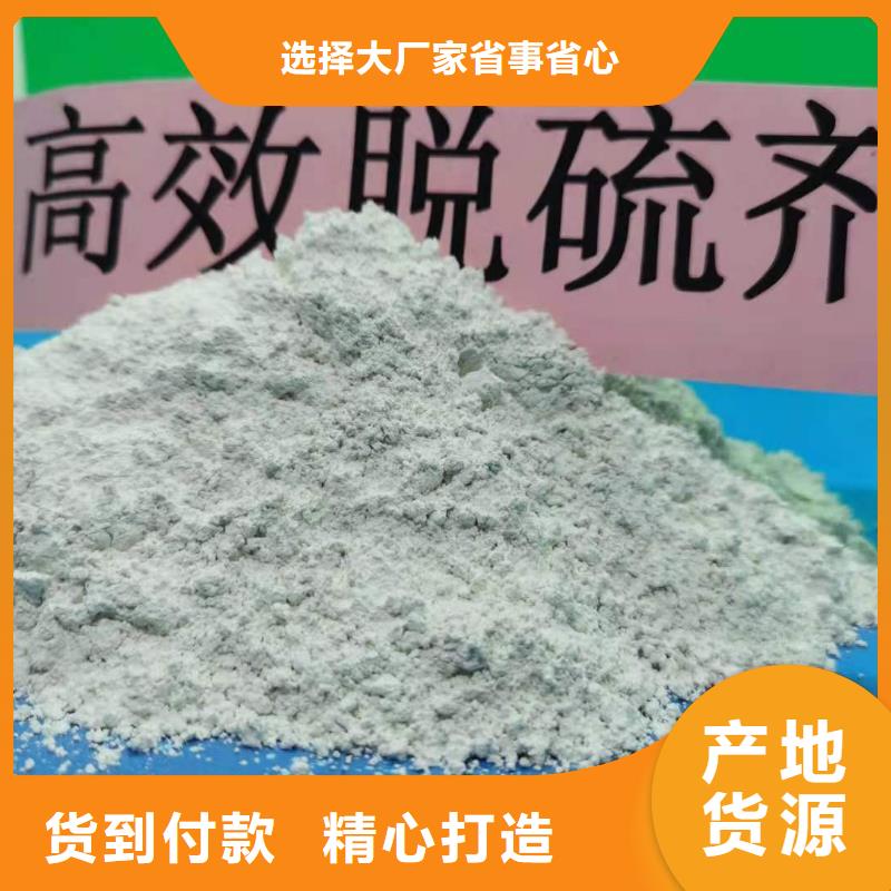 钙剂脱硫剂一站式供应厂家
