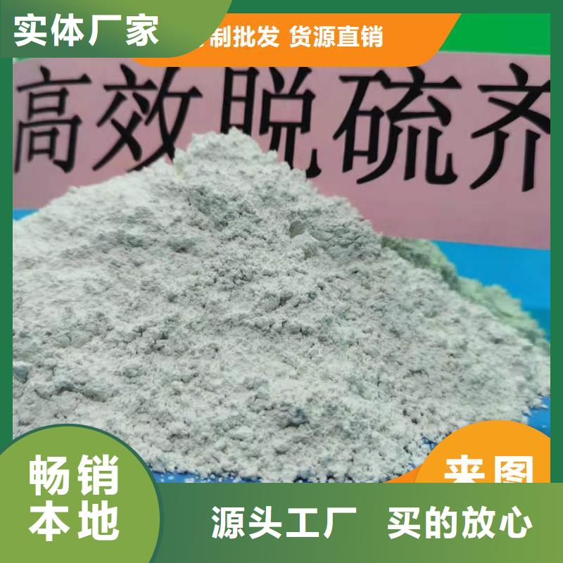 钙剂脱硫剂 【酸水中和剂】现货销售