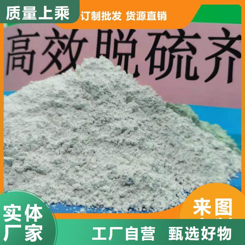钙剂脱硫剂型号齐全