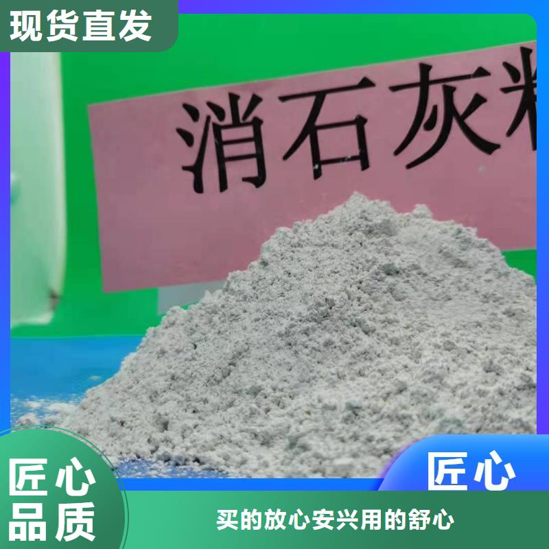  钙剂脱硫剂价格实惠