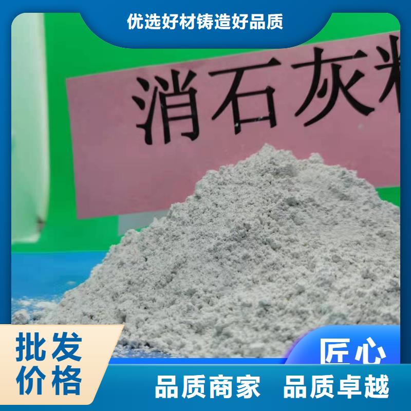 钙剂脱硫剂源头工厂量大优惠