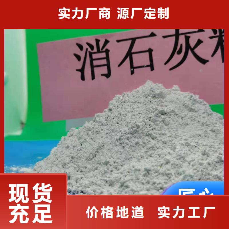 钙剂脱硫剂客户满意度高