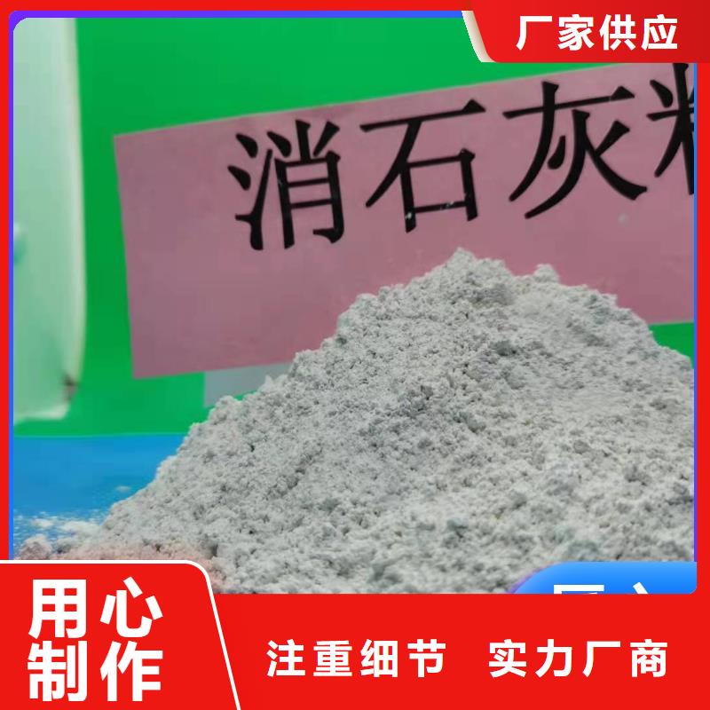 钙剂脱硫剂物流配送