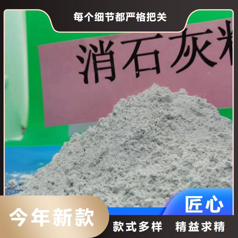  钙剂脱硫剂专业生产品质保证
