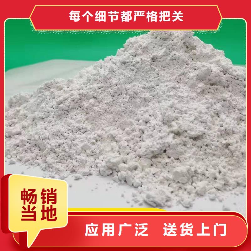 钙剂脱硫剂大厂生产品质