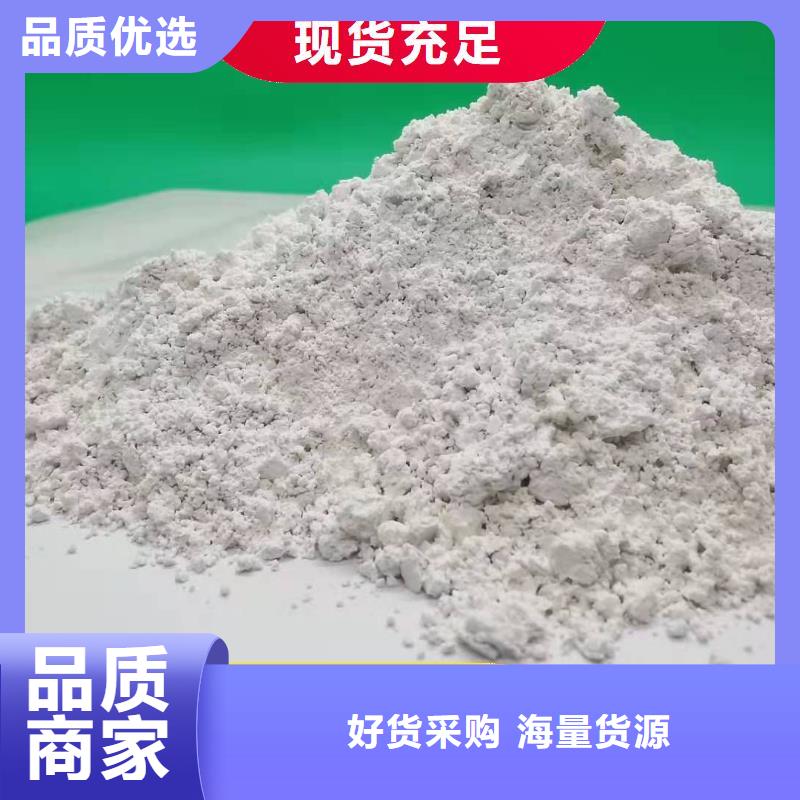 钙剂脱硫剂真正的源头厂家